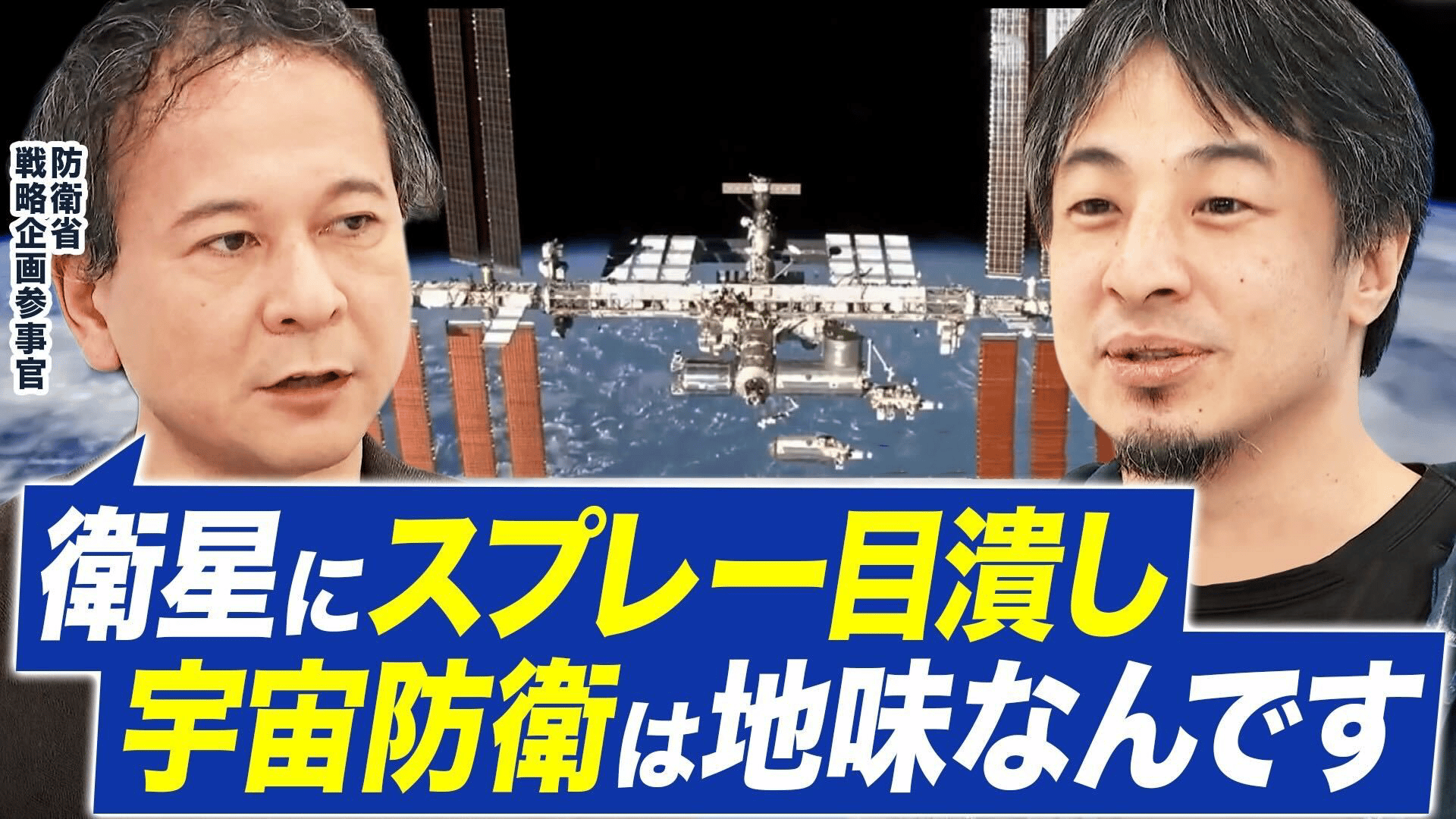オバマ氏がぽろり「宇宙人いる」ホントに存在するの?高橋杉雄に聞く 