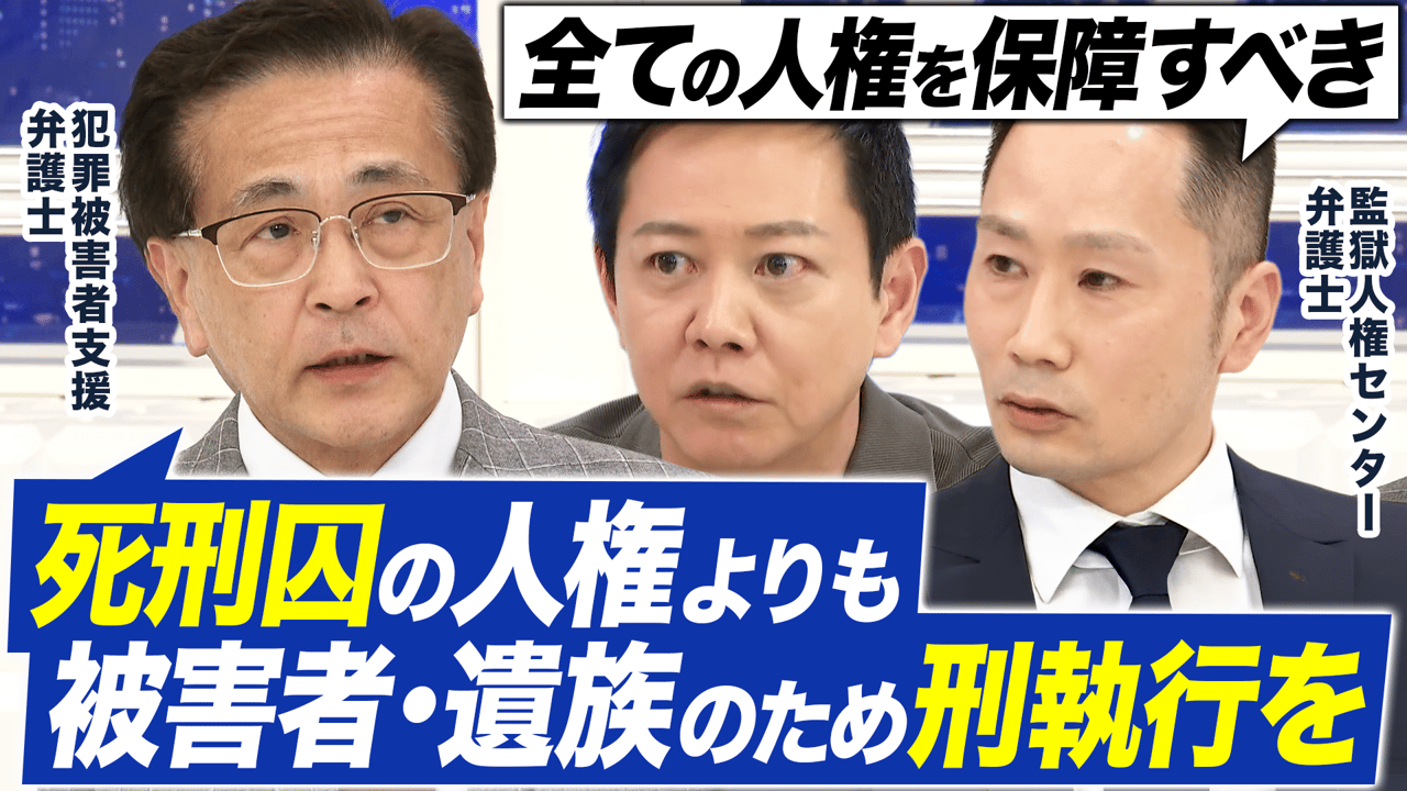公の場での発言・インタビュー報道記録