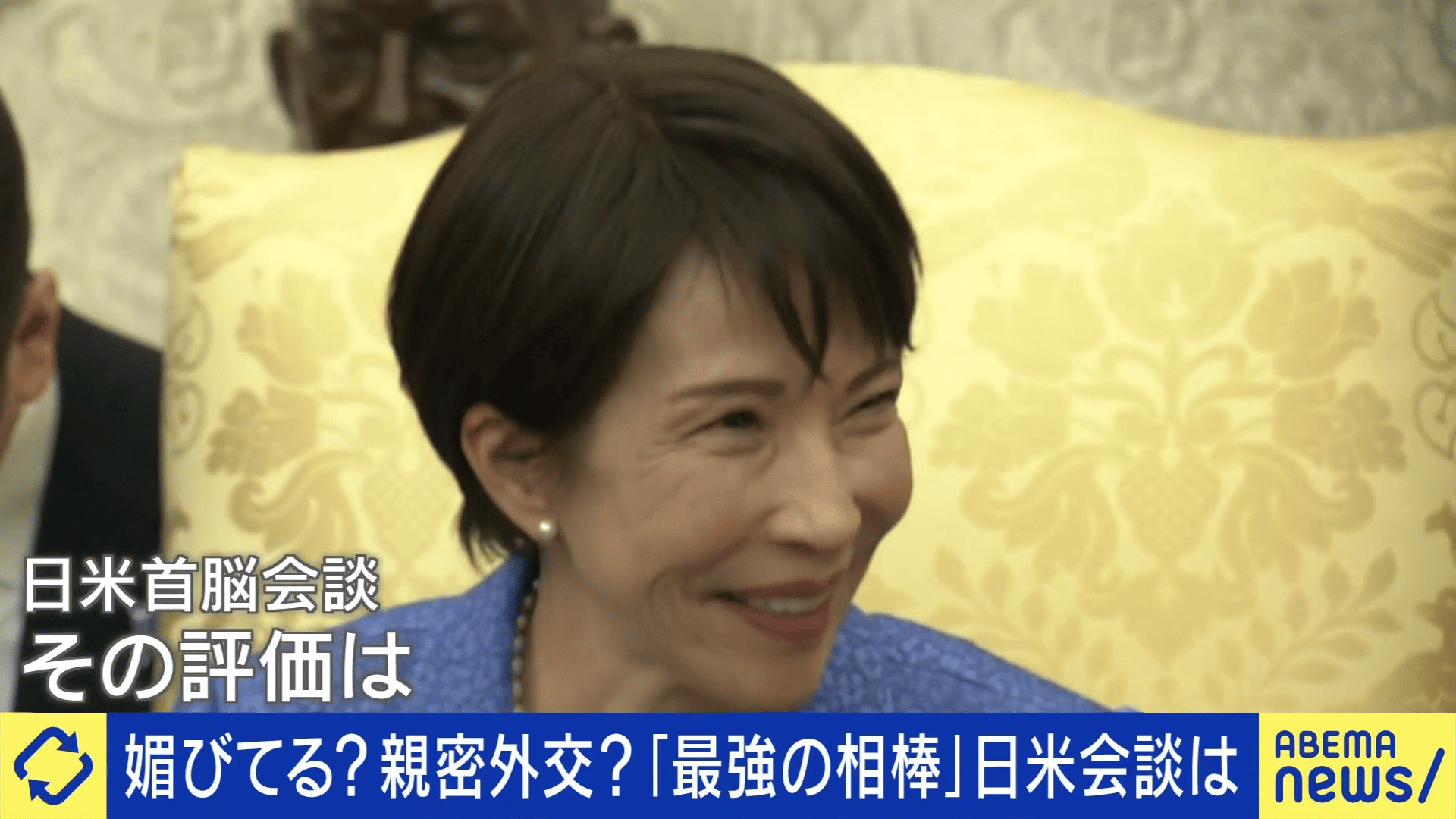 イラン攻撃中の日米会談...媚び?親密?外交評価は「100点」?