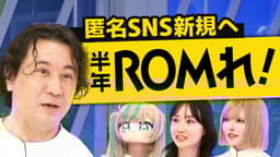 バンクシー特定報道が物議...匿名暴きアリ?SNS文化を考える