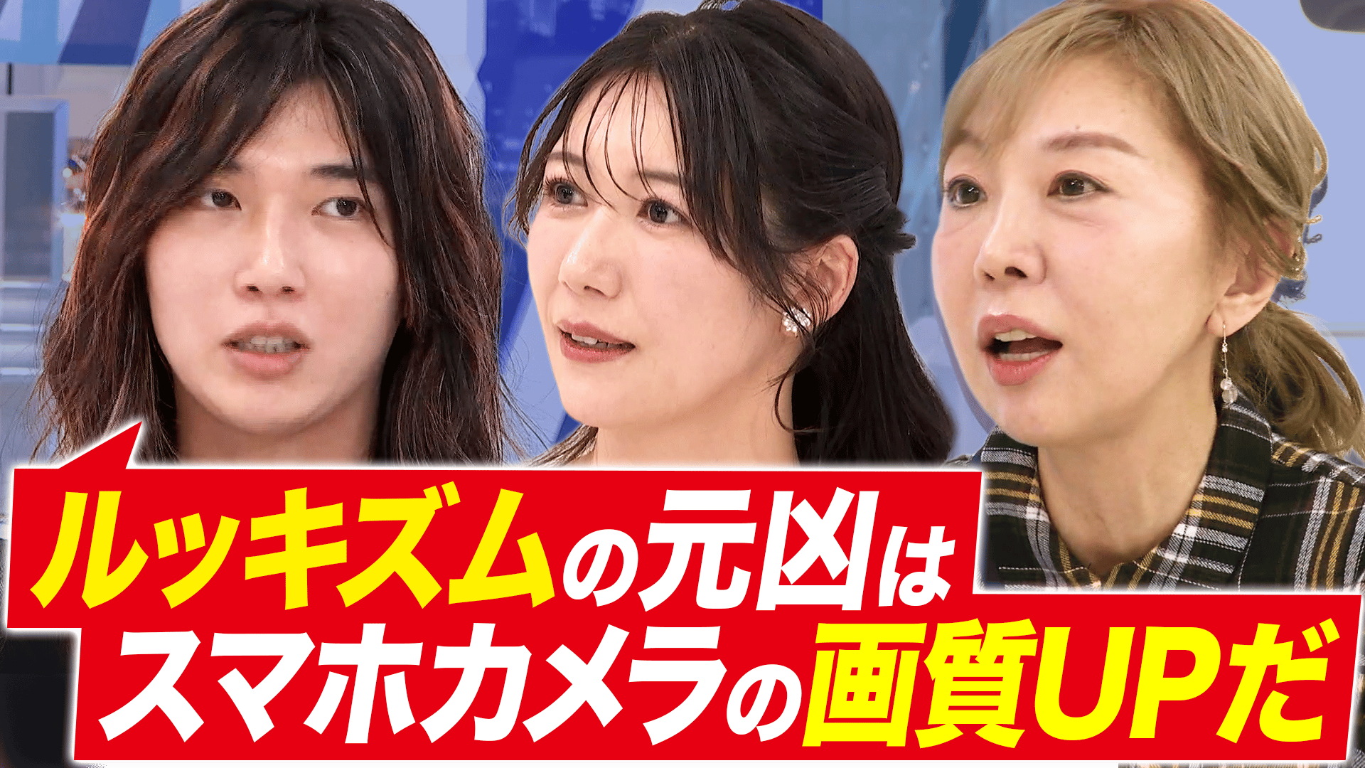 容姿とは何を指す？外見・容貌との決定的な違いとルッキズム社会の実態を徹底解説