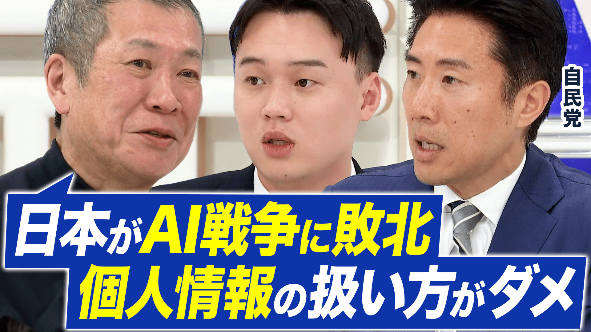 岩田 純 容疑 者