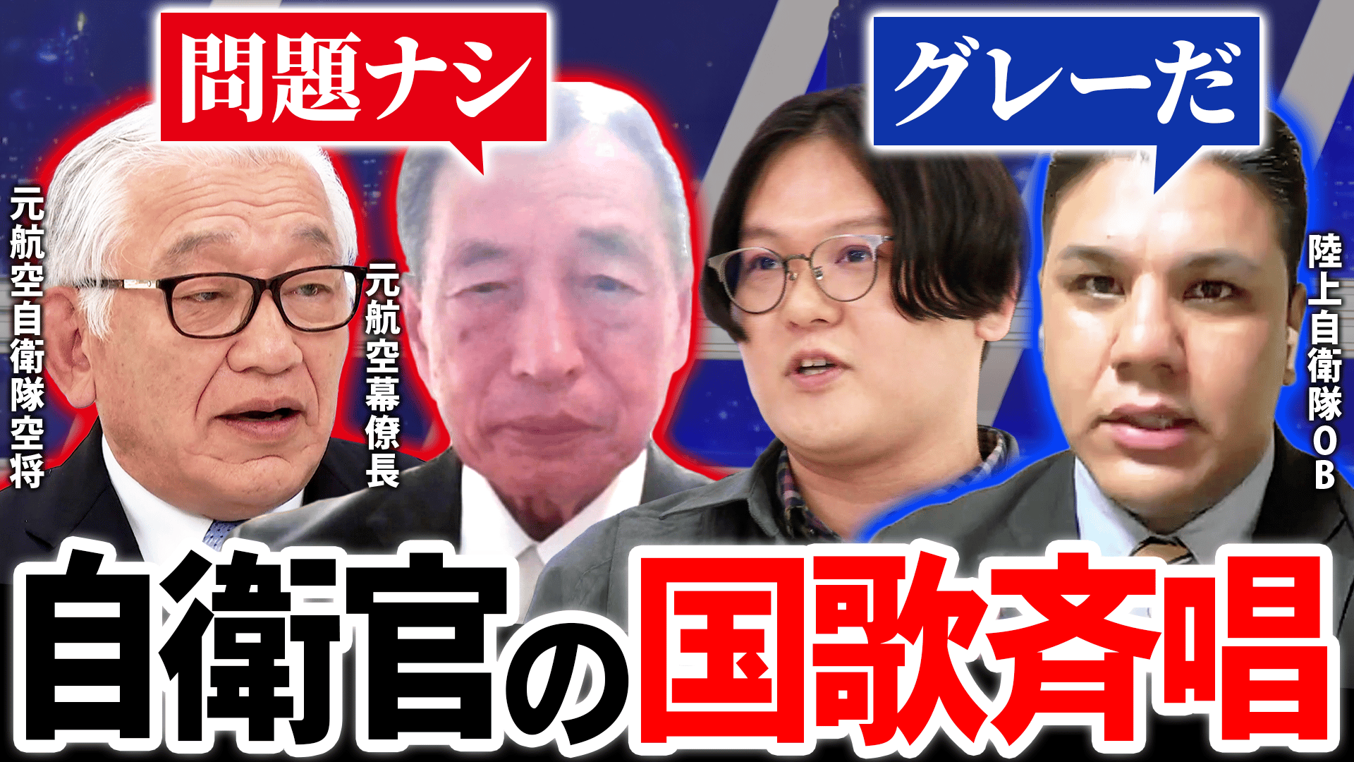 ジミン党代表様用タンク 高市首相、衆院比例45減を指示 - 甲府