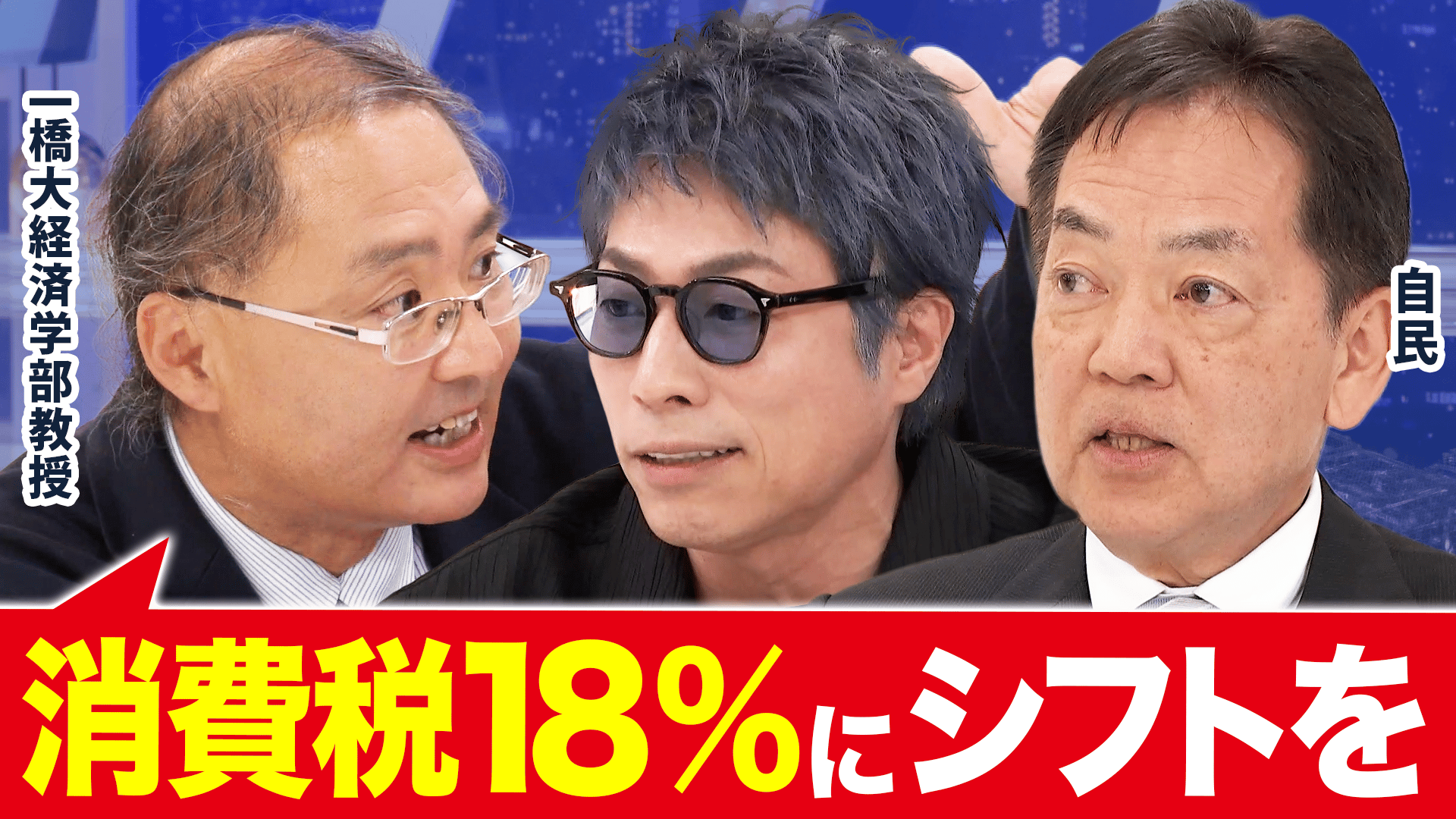 戸塚ヨットスクール校長と激論!“悪ガキ”どう指導? - #アベプラ【平日