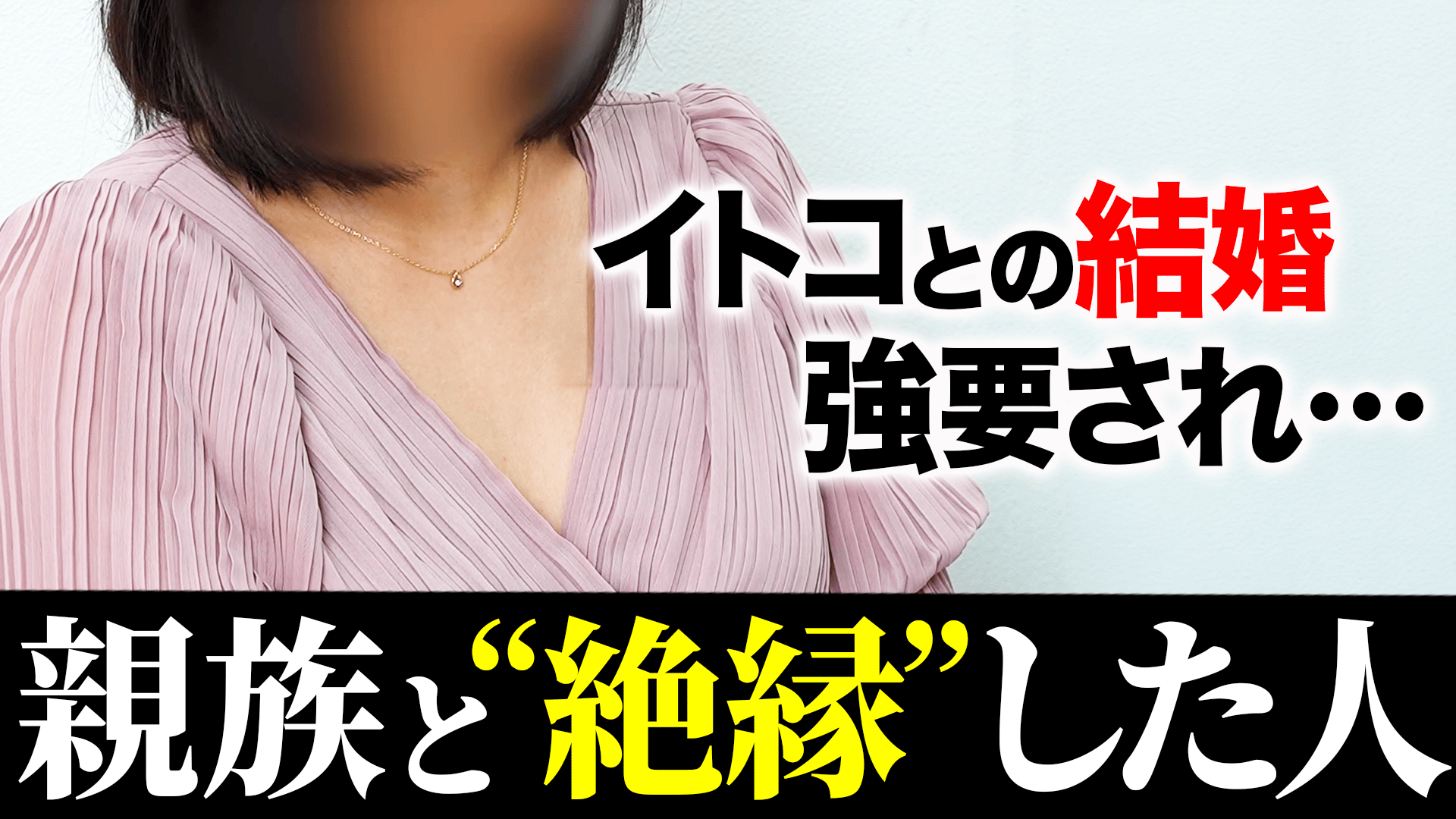 戸塚ヨットスクール校長と激論!“悪ガキ”どう指導? - #アベプラ【平日