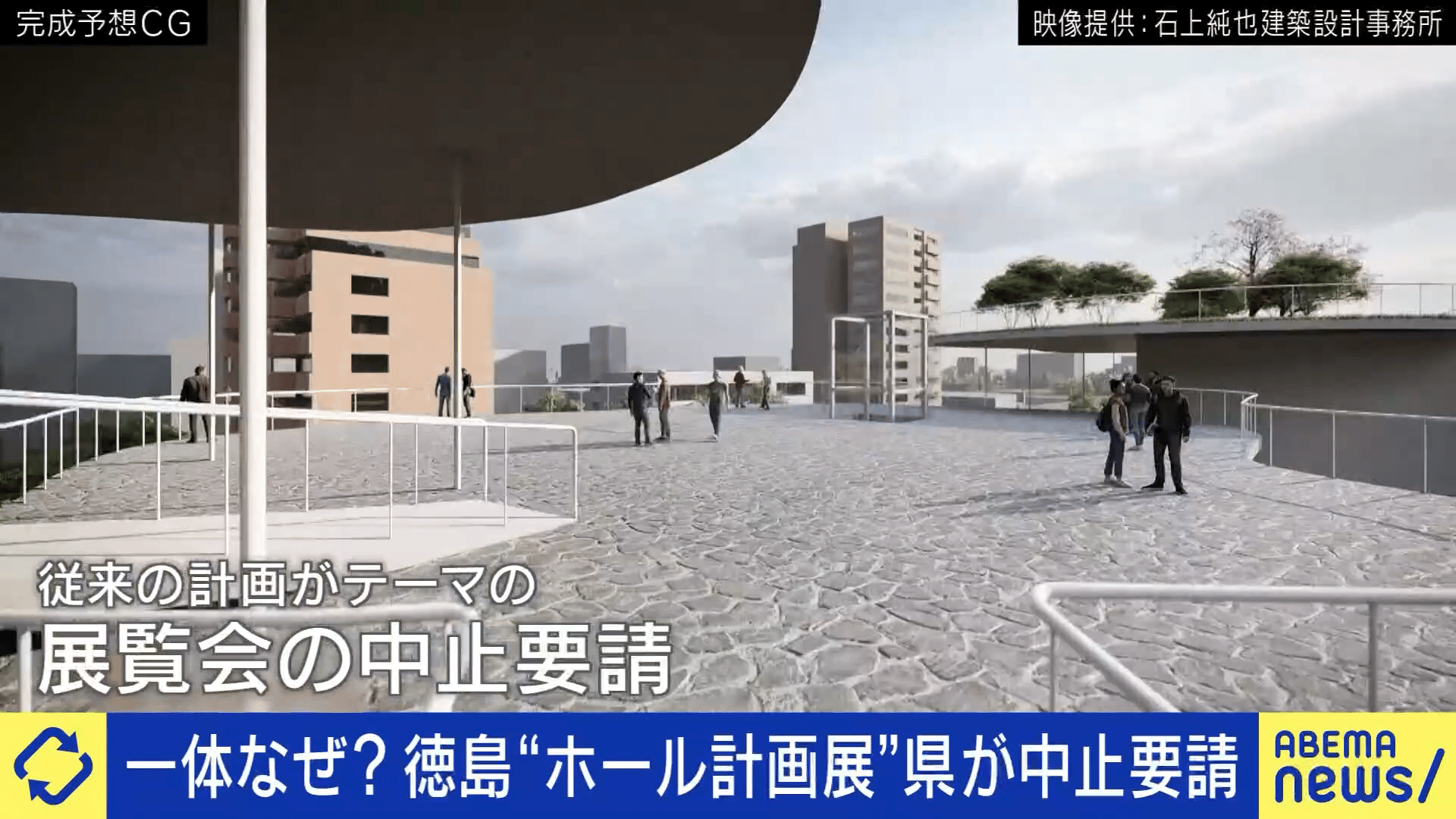 戸塚ヨットスクール校長と激論!“悪ガキ”どう指導? - #アベプラ【平日