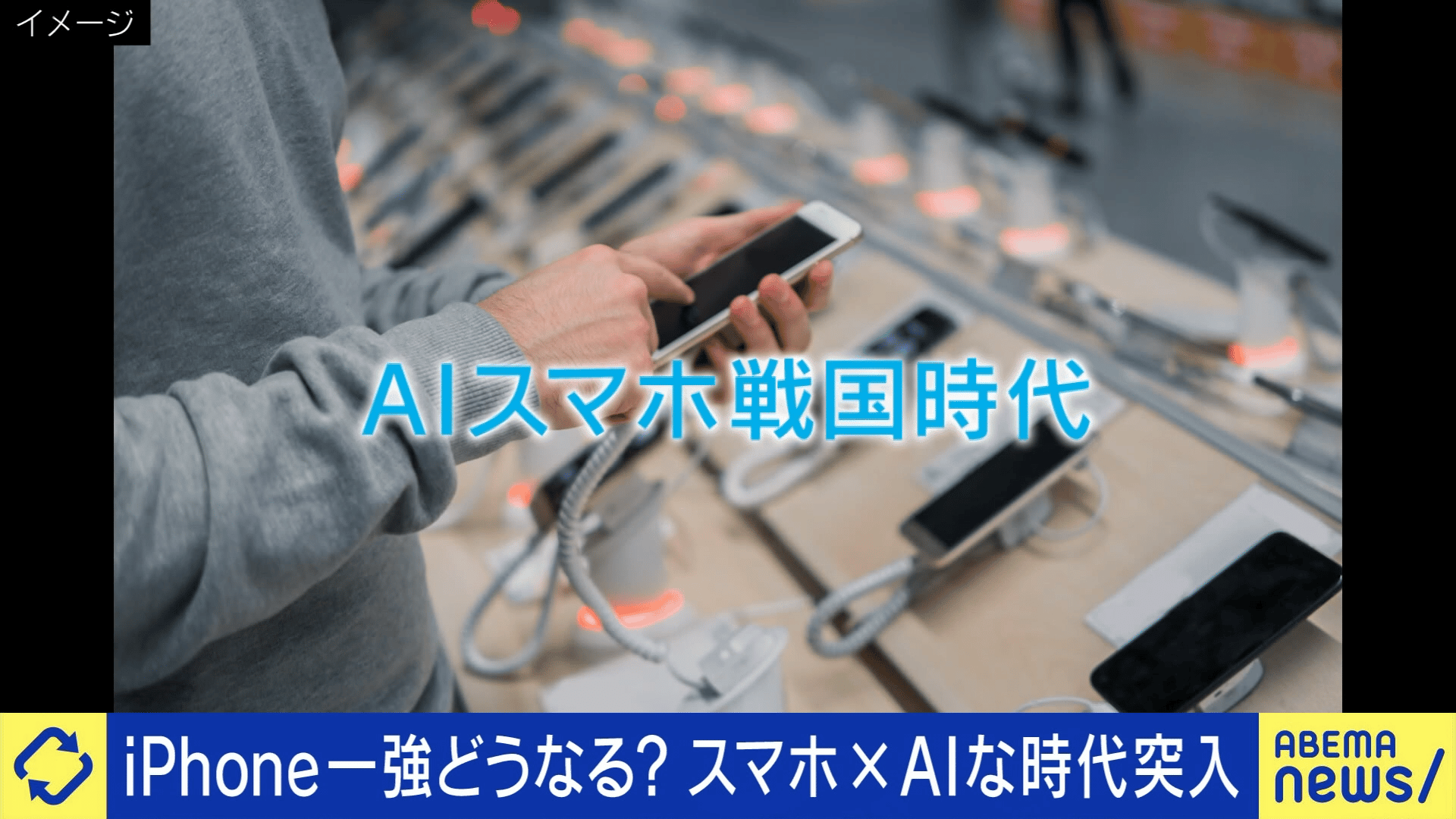 戸塚ヨットスクール校長と激論!“悪ガキ”どう指導? - #アベプラ【平日