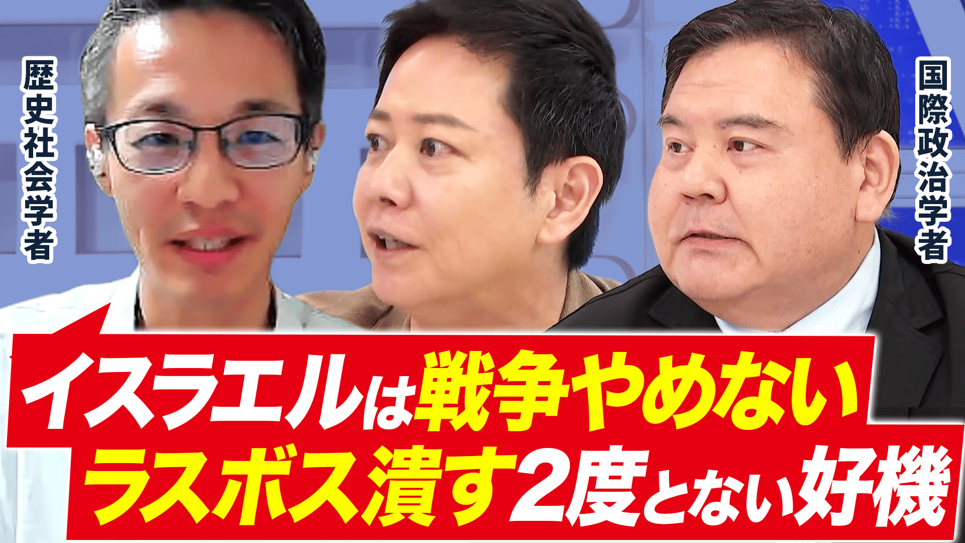 戸塚ヨットスクール校長と激論!“悪ガキ”どう指導? - #アベプラ【平日