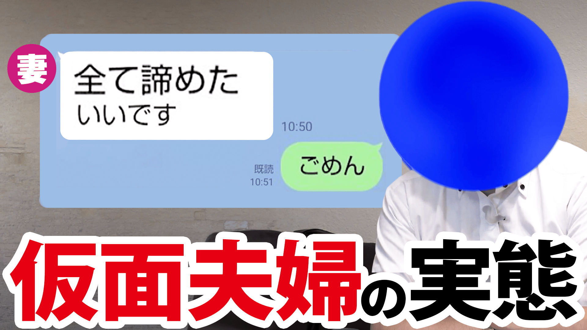 再婚セックスの実態とレスの悩みとは？40代・50代夫婦の頻度ルールと回避策を徹底解説
