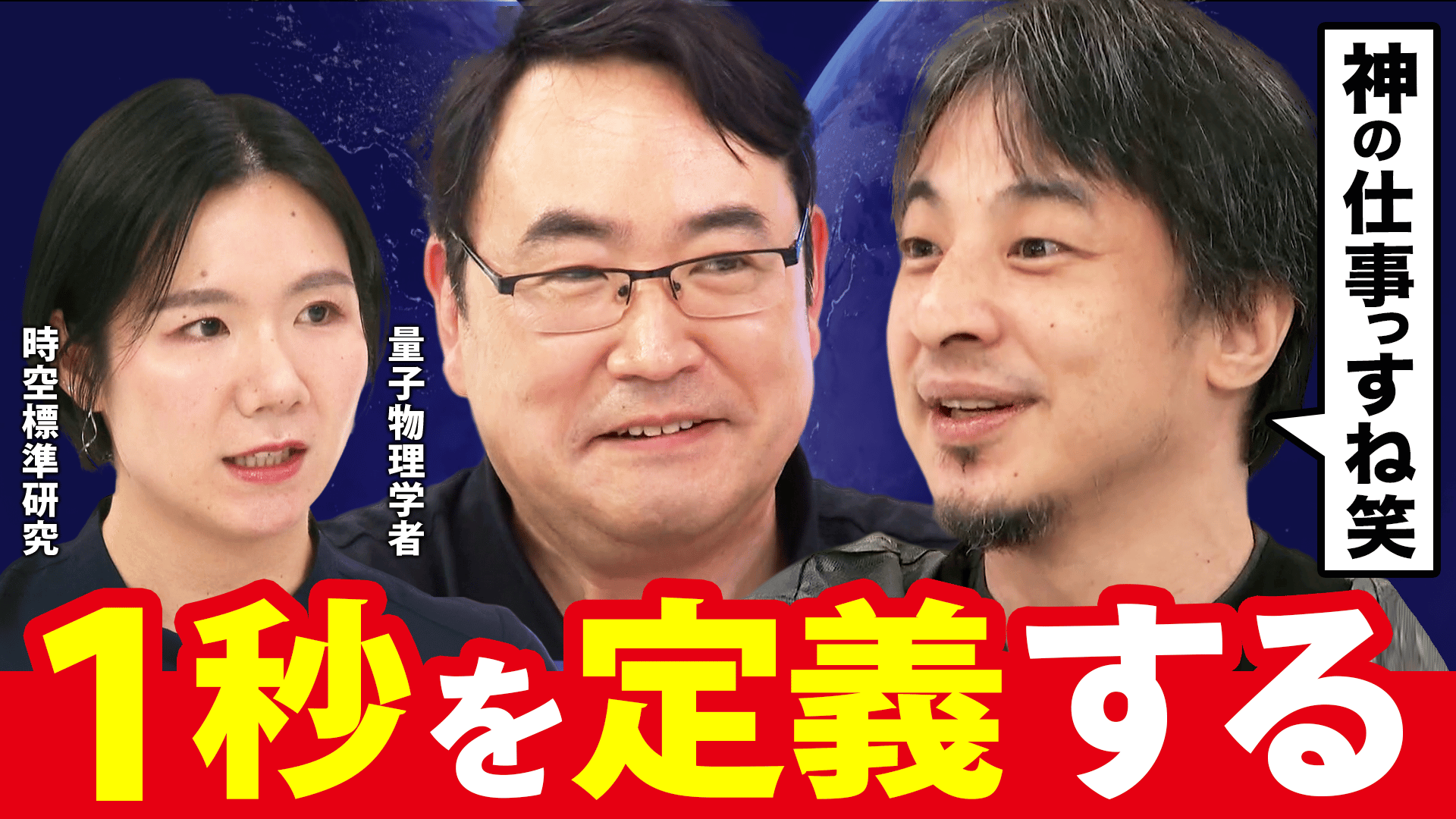 戸塚ヨットスクール校長と激論!“悪ガキ”どう指導? - #アベプラ【平日