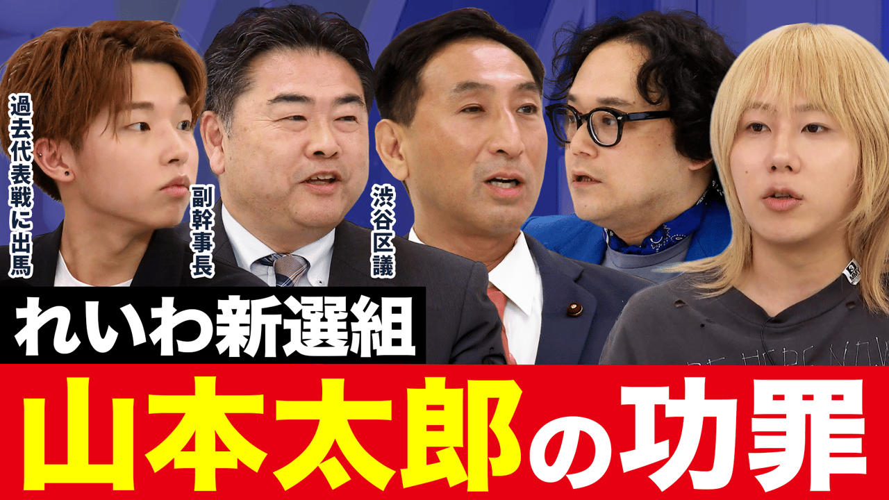 公の場での発言・インタビュー報道記録