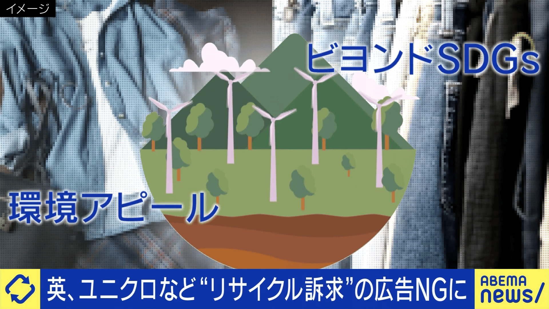 戸塚ヨットスクール校長と激論!“悪ガキ”どう指導? - #アベプラ【平日