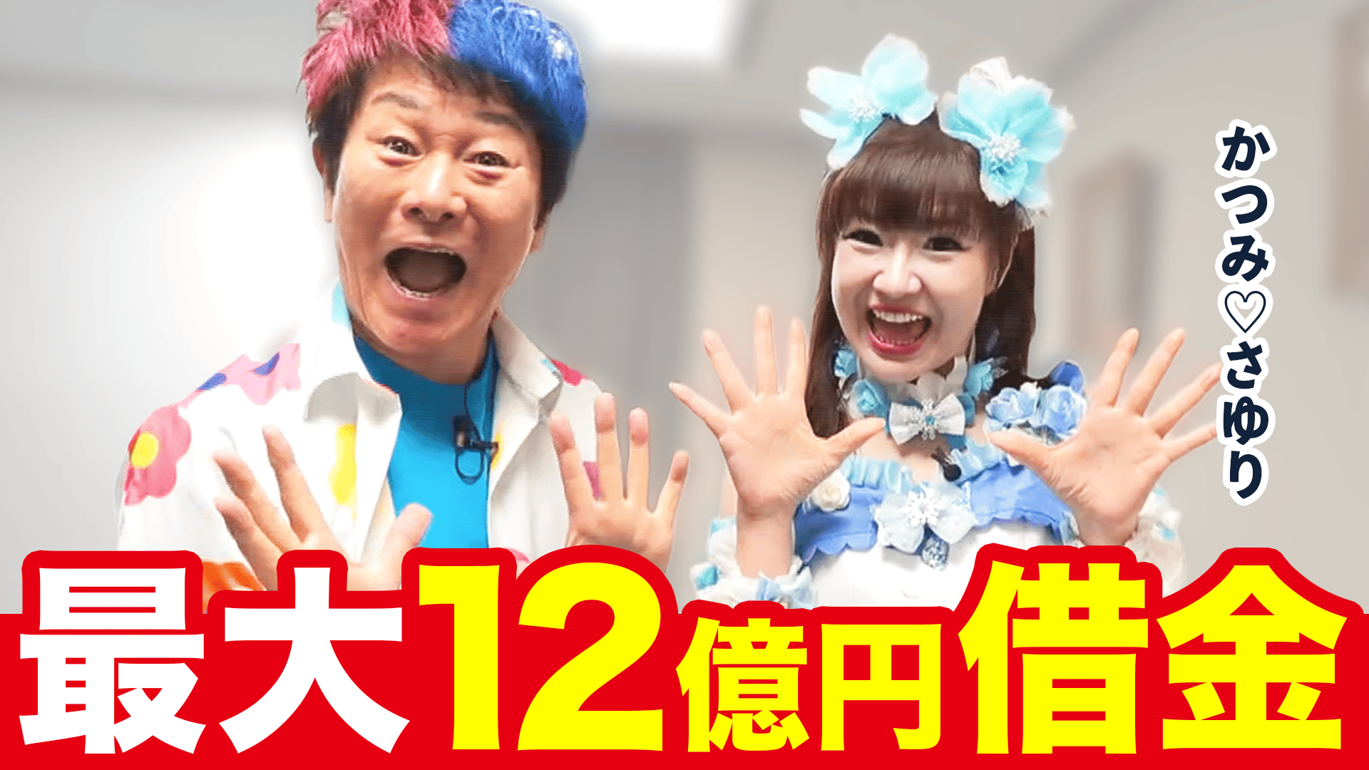 戸塚ヨットスクール校長と激論!“悪ガキ”どう指導? - #アベプラ【平日