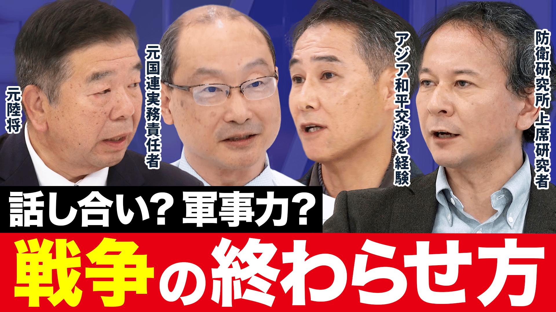 岩田 純 容疑 者