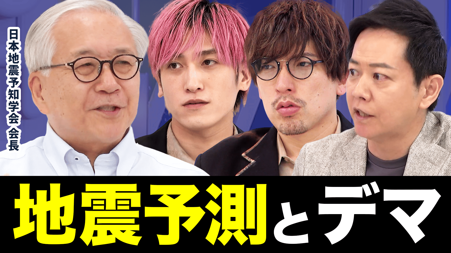 公の場での発言・インタビュー報道記録
