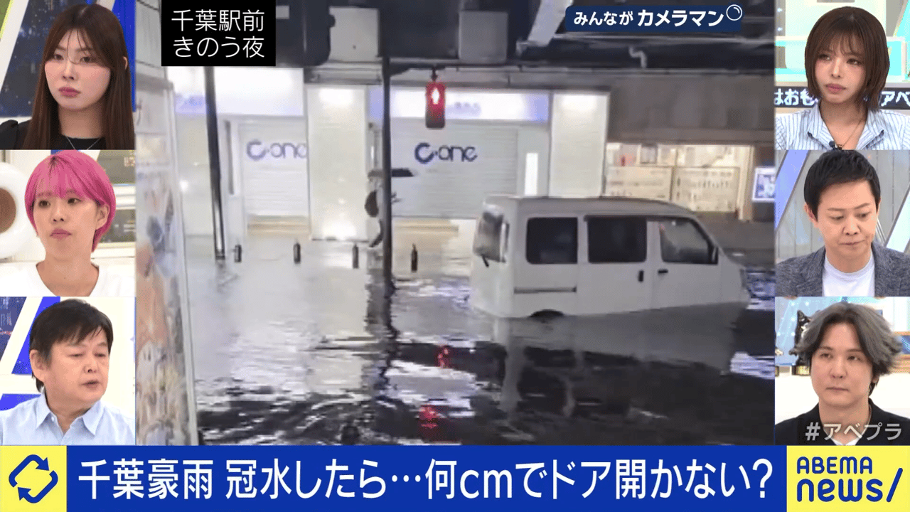 公の場での発言・インタビュー報道記録