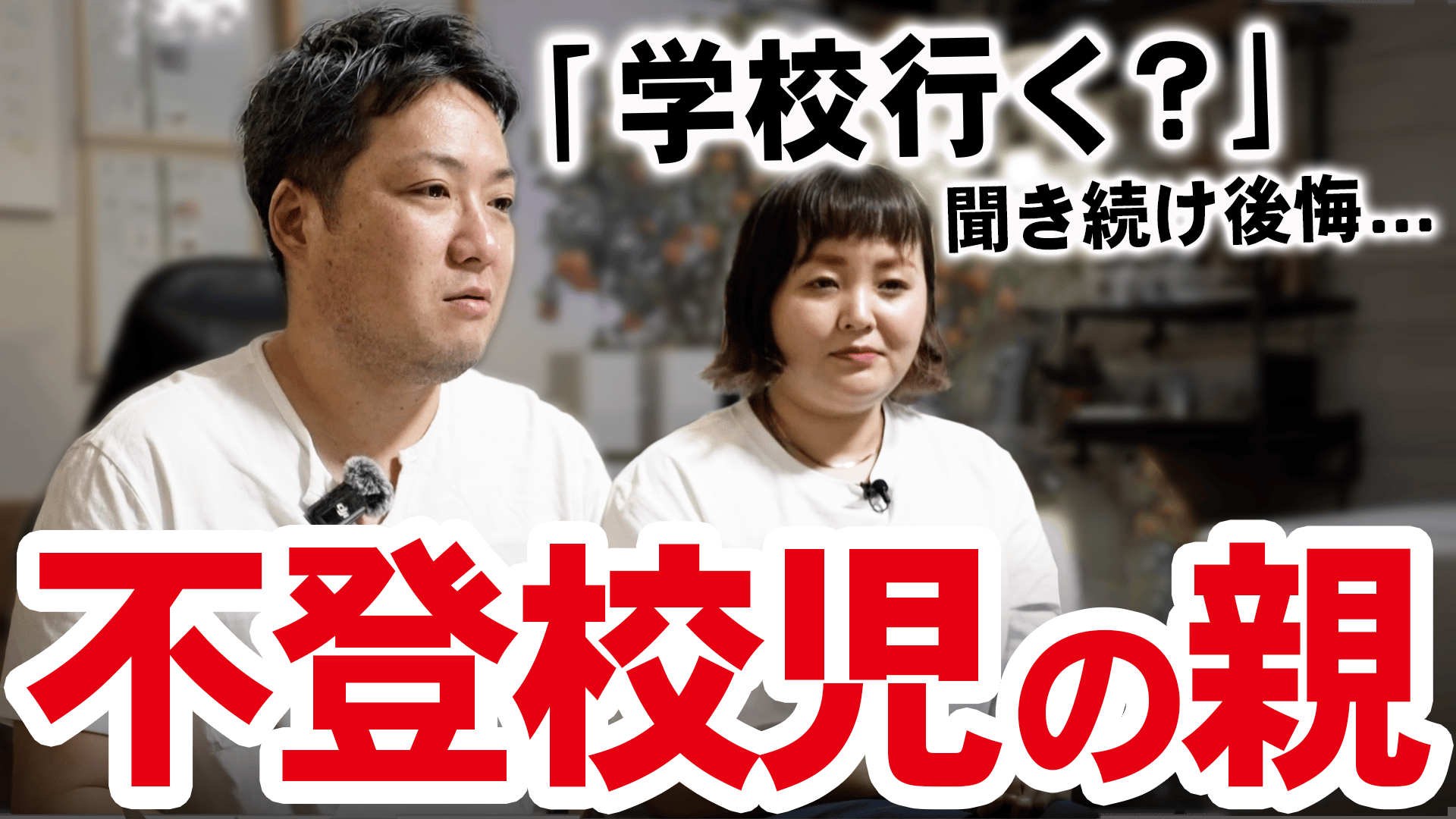 親 に 仕送り おかしい
