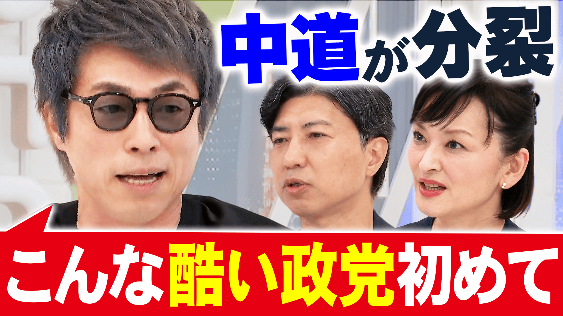 当時のメディア報道・掲載写真