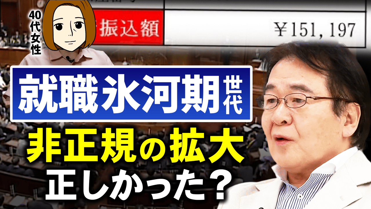 小泉純一郎はなぜ人気だったのか?支持率80%超の理由と功罪を徹底解説