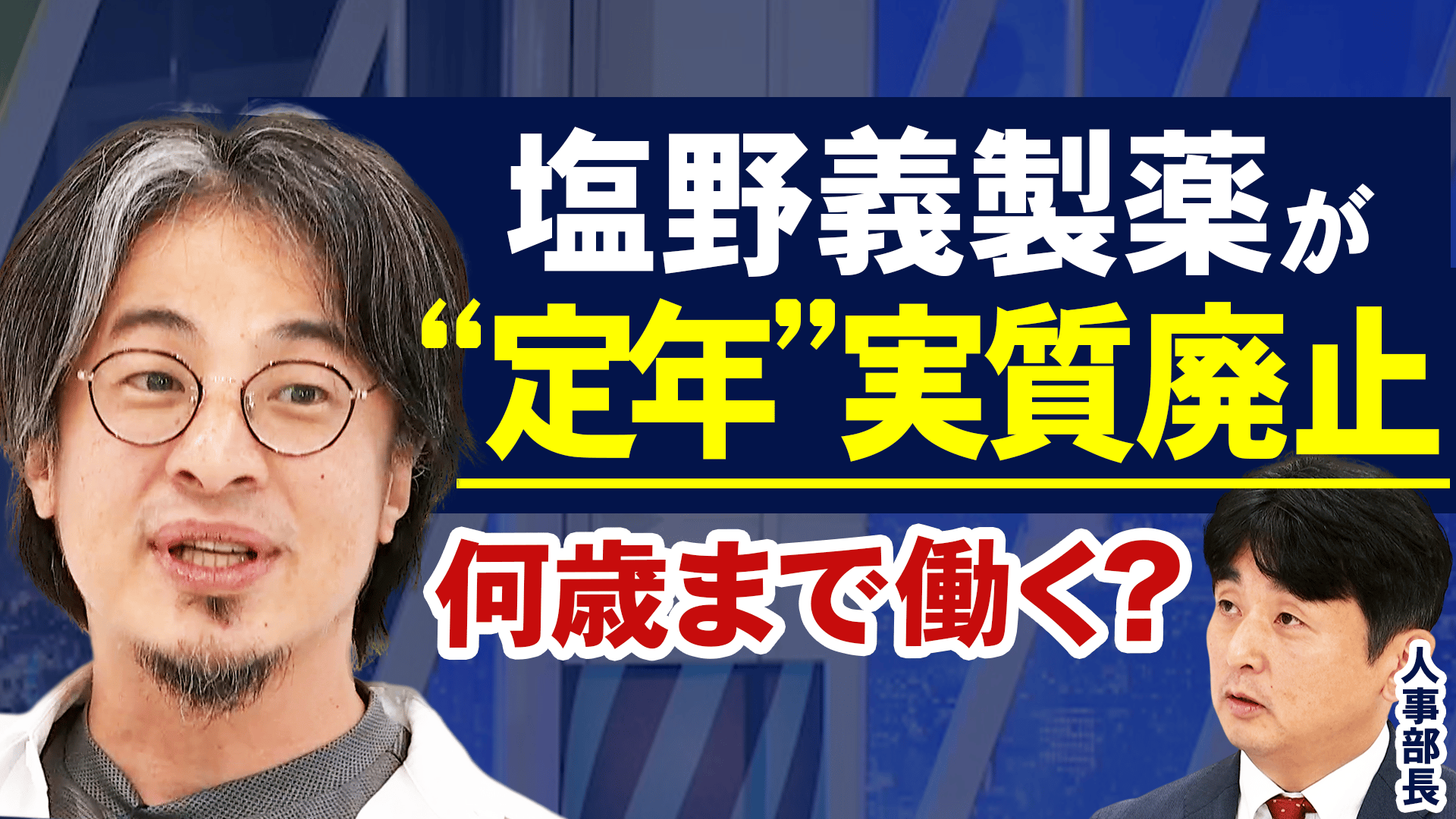 中選挙区制とは？小選挙区との違いや廃止理由・復活論の真相を徹底解説