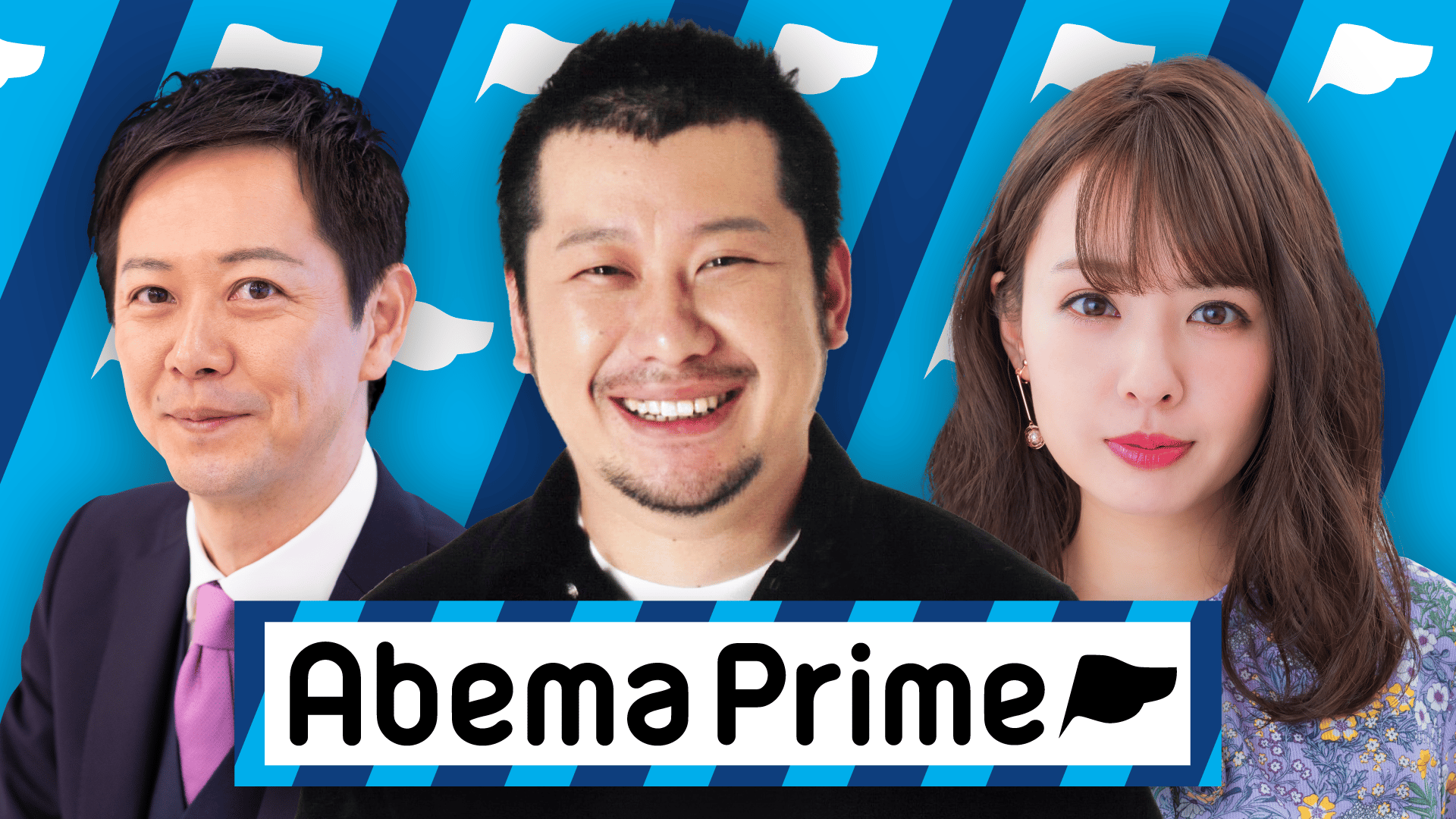 AbemaPrime "最悪の日韓" 与野党議員が討論！未来は明るい？断交説も？
