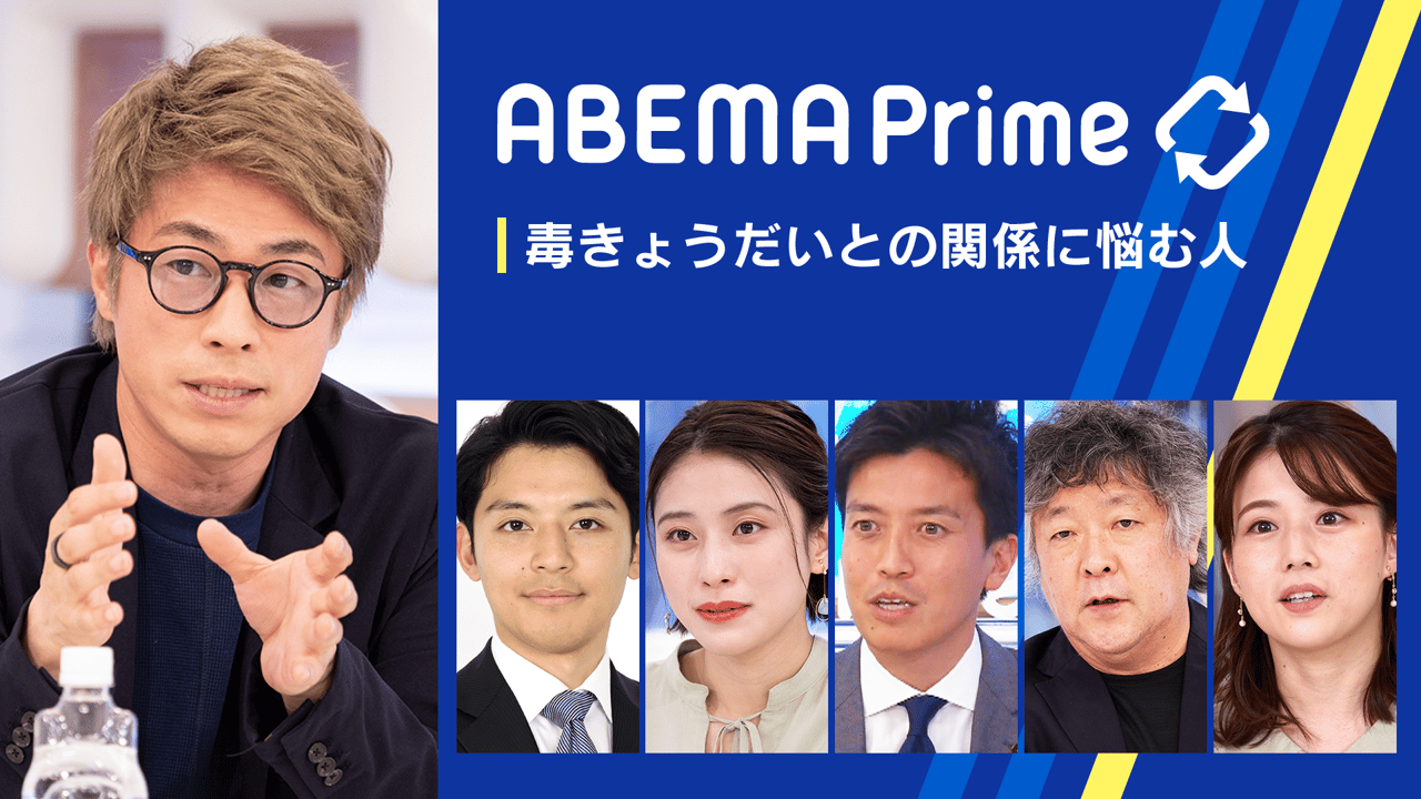 公の場での発言・インタビュー報道記録