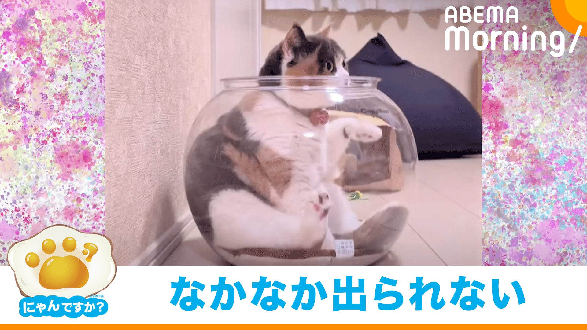 マッサージで