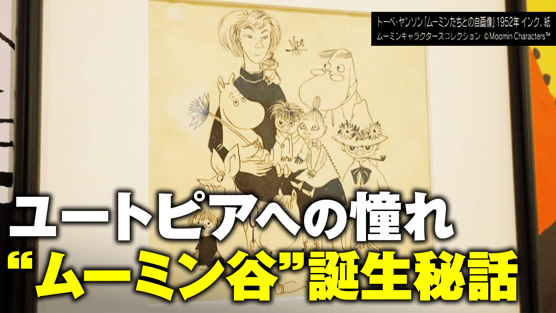 thumb001.png?height=720&