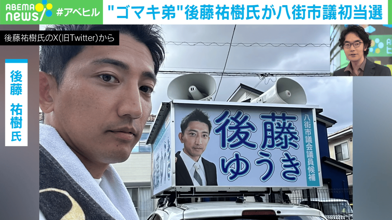 公の場での発言・インタビュー報道記録