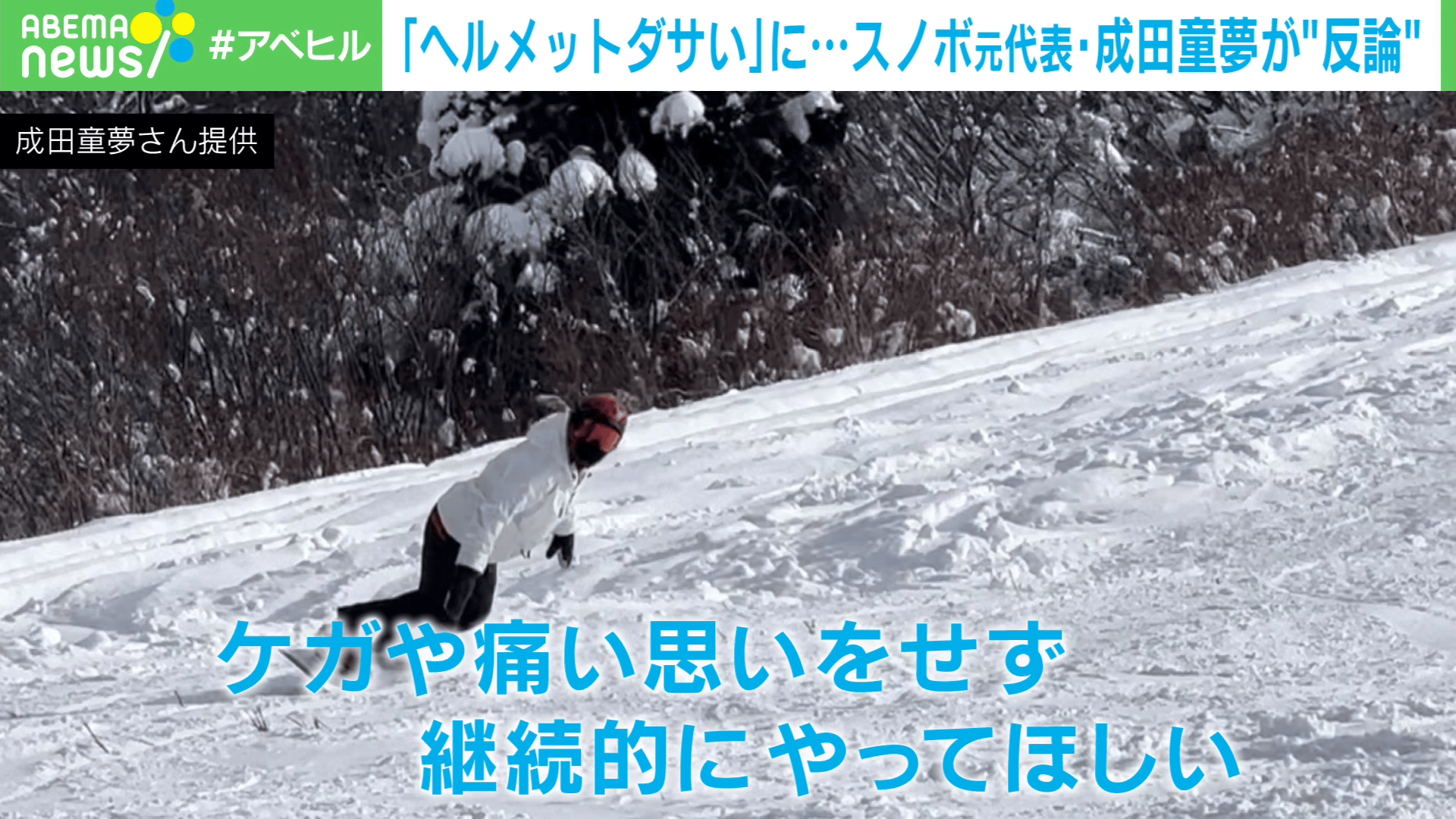 三浦春馬さんが語った