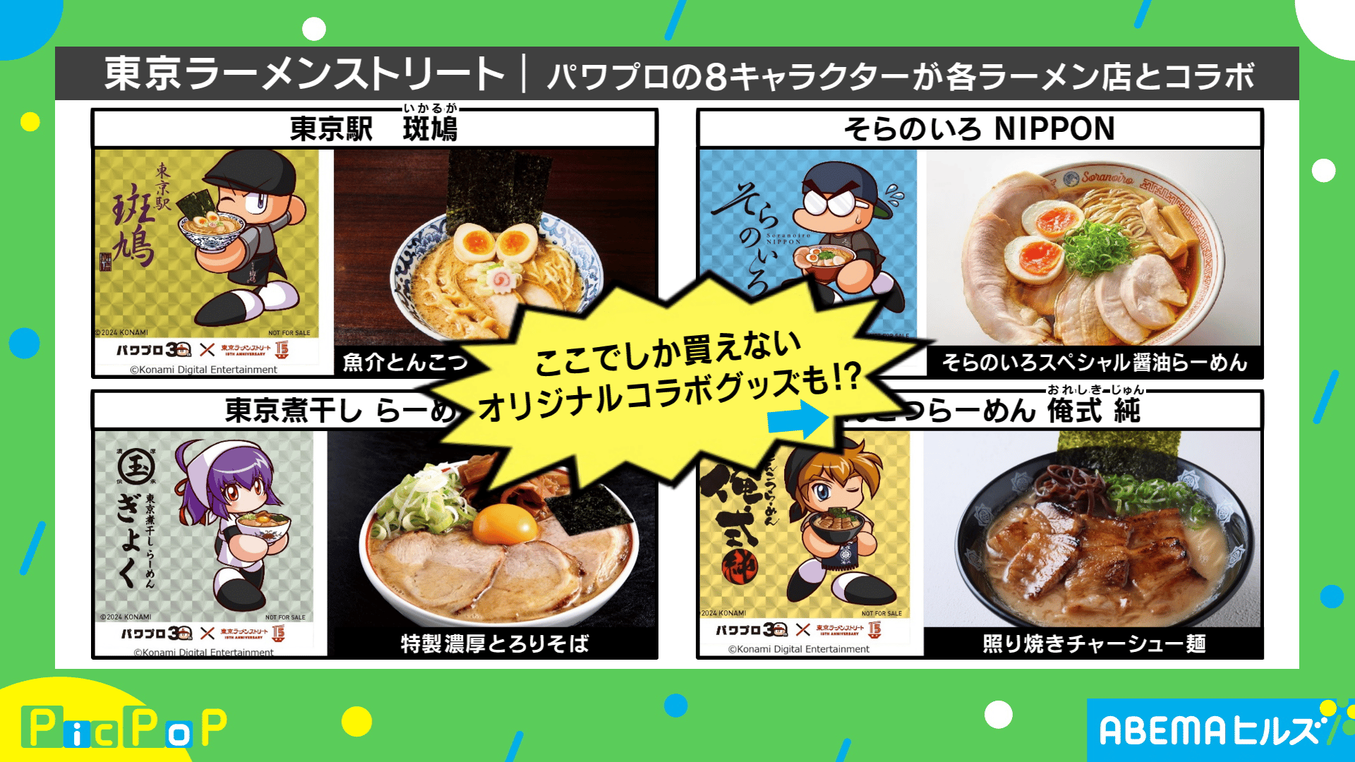 thumb001.png?height=720&