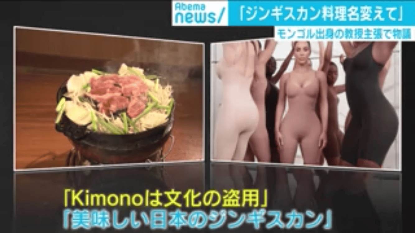 ”ジンギスカン”の名称にモンゴル出身者苦言 国父の名を料理名にするなんて