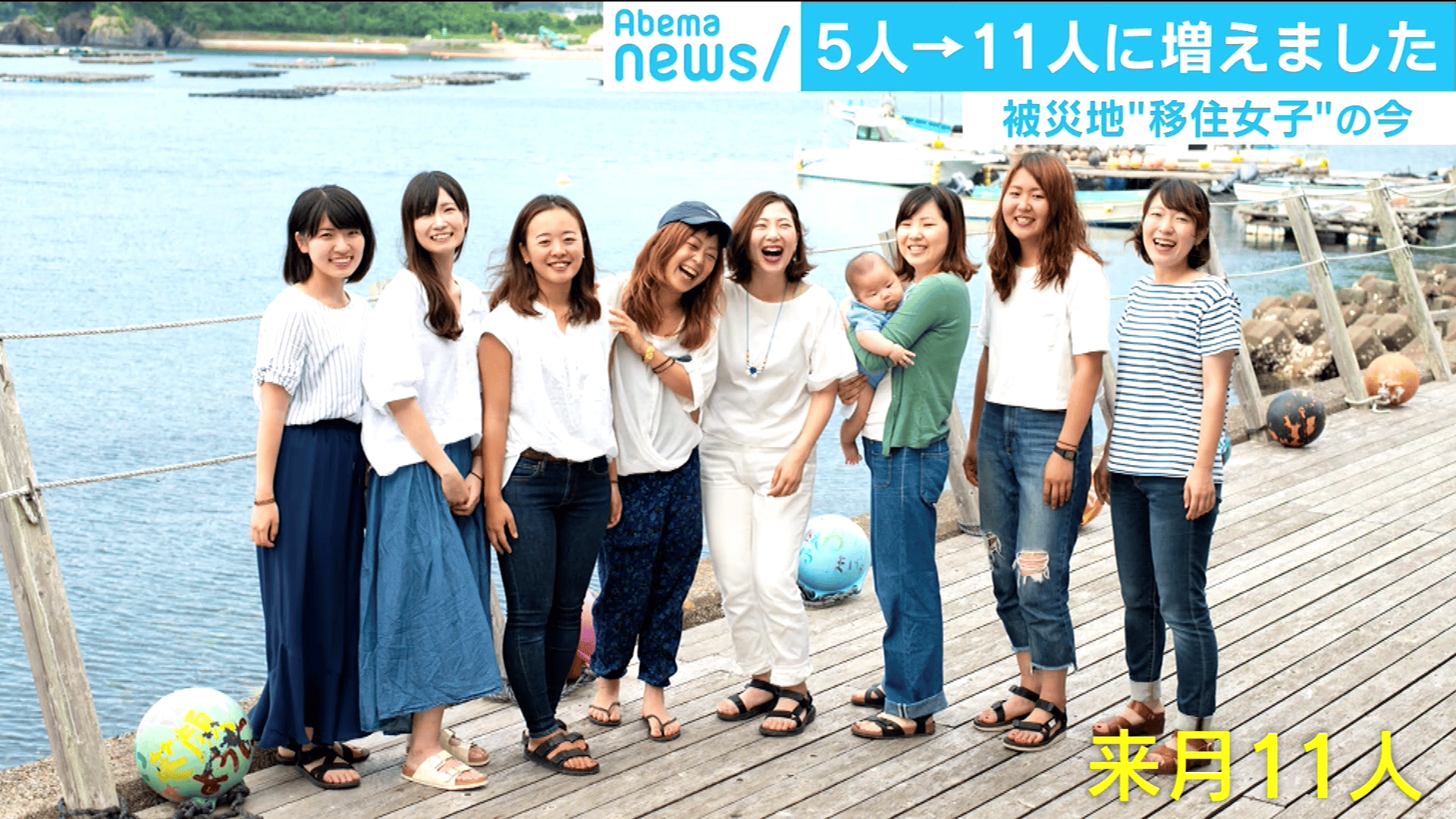 宮城・気仙沼 被災地“移住女子”の挑戦「漁師のために銭湯を」