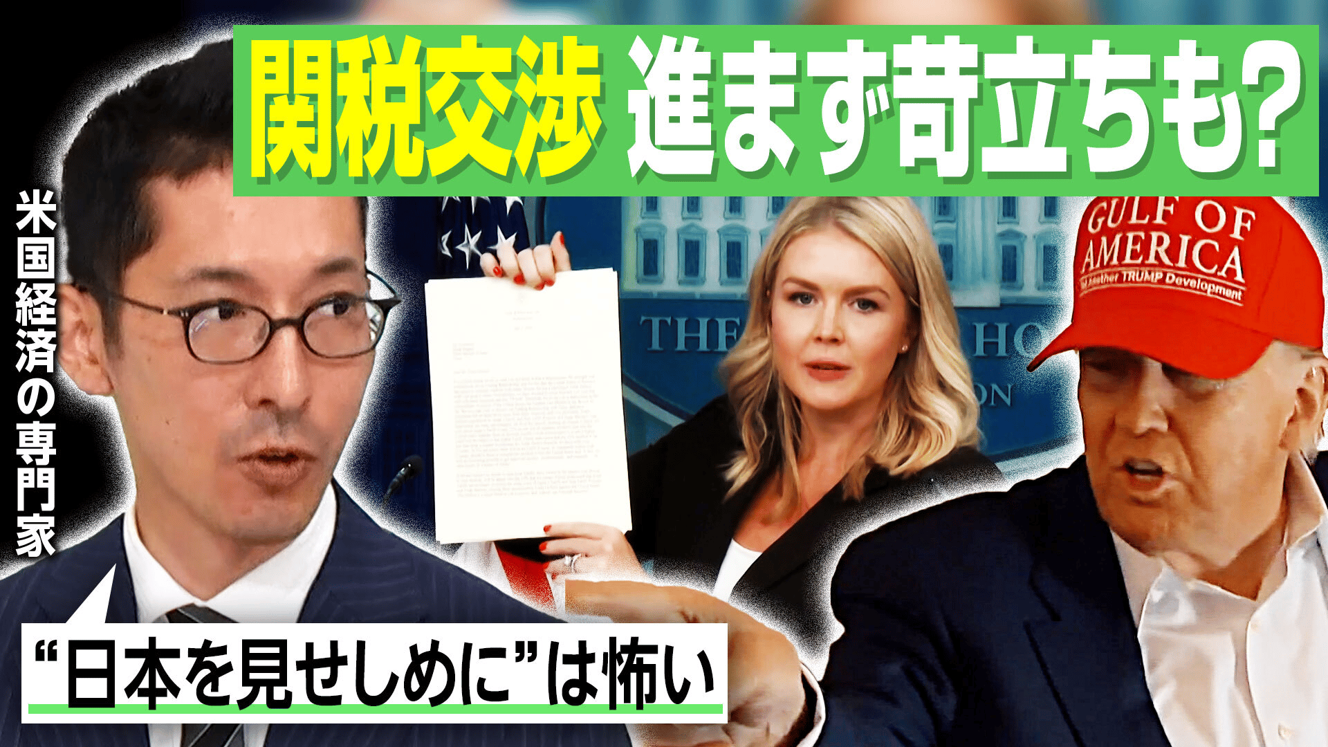 【中古】 増税が国を滅ぼす 保守派が語るアメリカ経済史/日経ＢＰ/アーサー・Ｂ．ラッファー 増税が国を滅ぼす | アーサー・B・ラッファー, ステファン