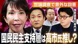 次期総理の手は誰に?各党の思惑とは?