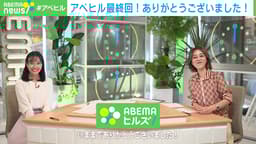 初登場時は“黒髪”中室先生 「お互い垢抜けたなー!」