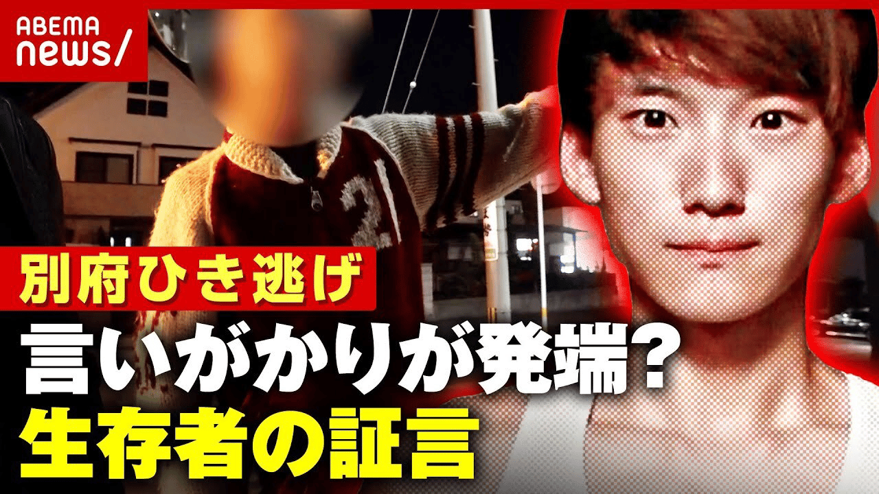 【準備中】恐るべき殺人 恐るべき日本の凶悪事件大全 (DIA Collection) | ダイアプレス |本