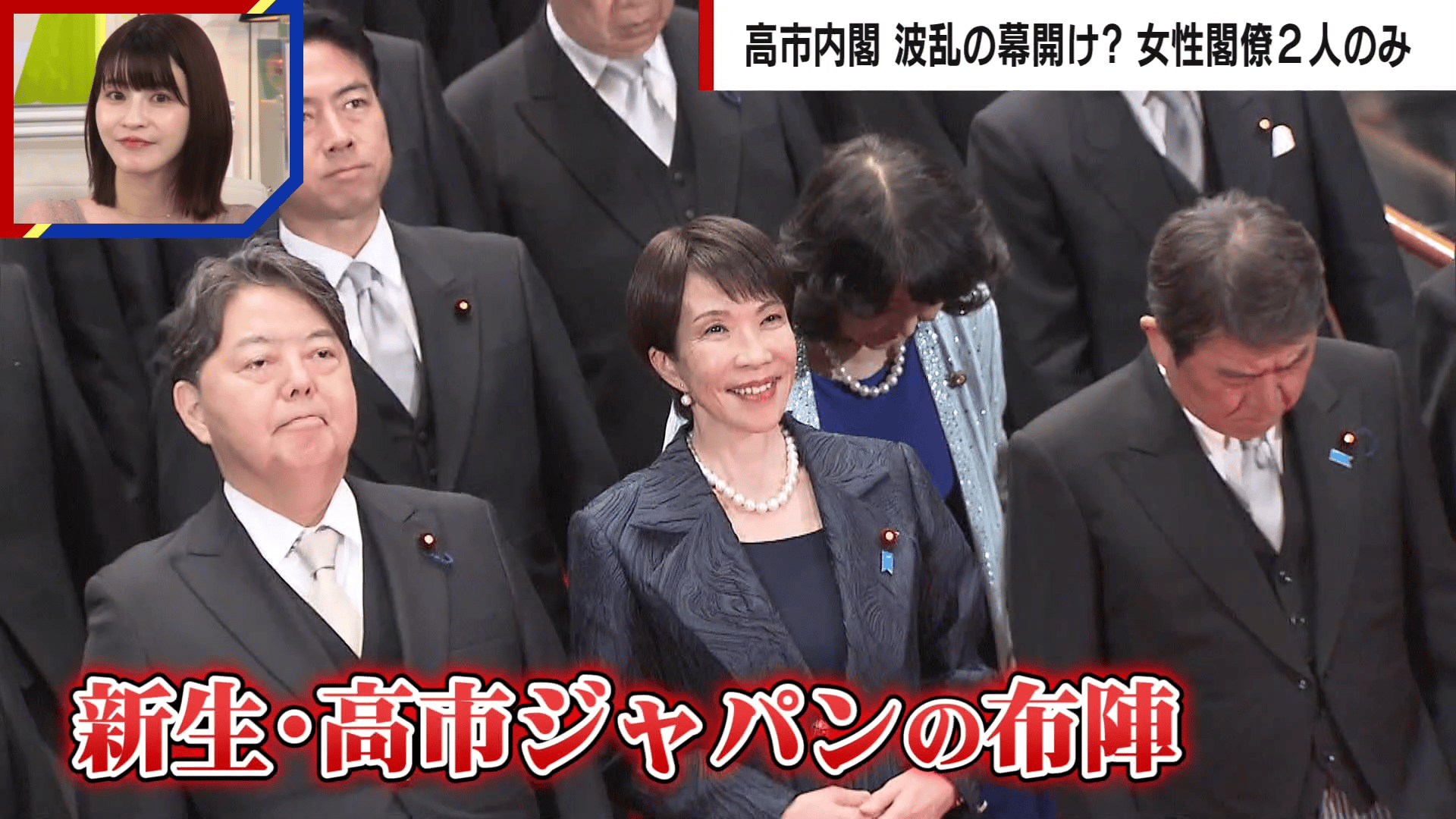 発生から3年八田與一容疑者の行方は【別府ひき逃げ殺人】 - ABEMA的