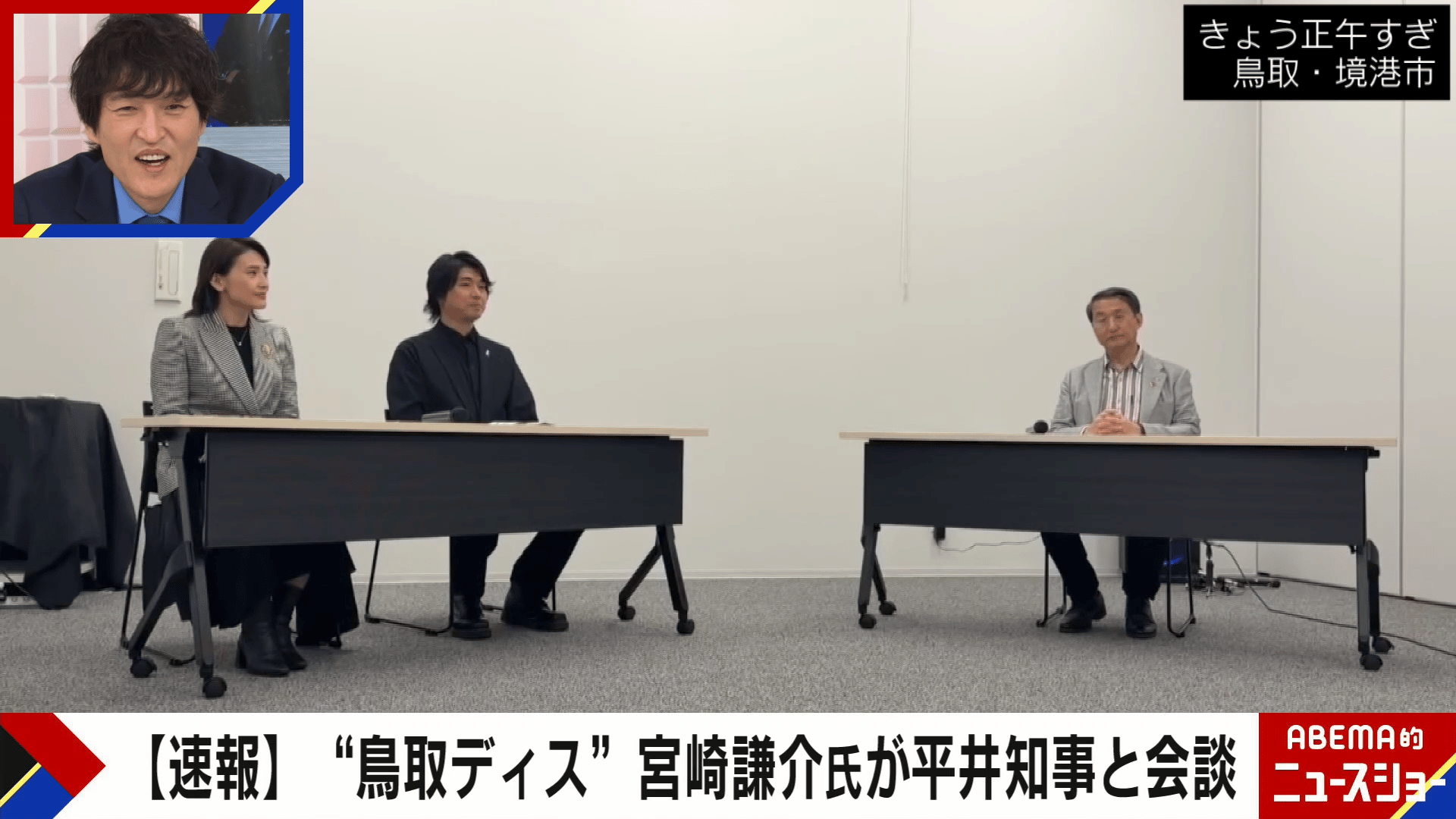 発生から3年八田與一容疑者の行方は【別府ひき逃げ殺人】 - ABEMA的