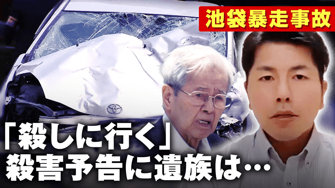 公の場での発言・インタビュー報道記録