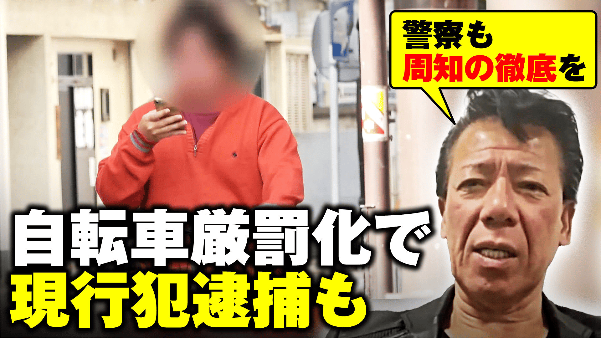 水戸市ネイリスト殺人事件の真相と動機は？大内拓実被告の裁判と手口を徹底解説