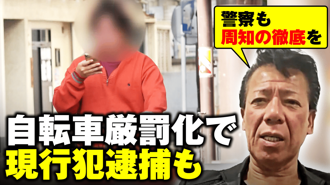 水戸市ネイリスト殺人事件の真相と動機は?大内拓実被告の裁判と手口を徹底解説