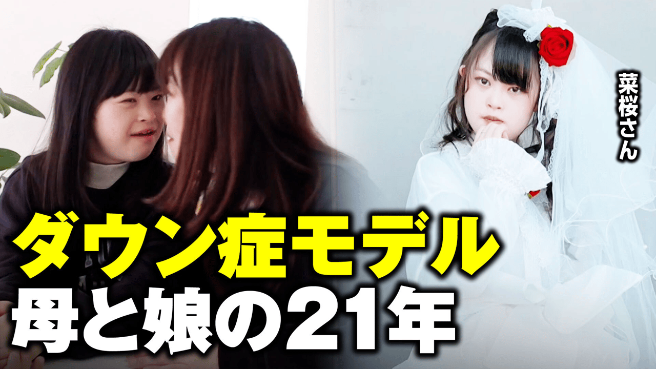 可愛い 容疑 者