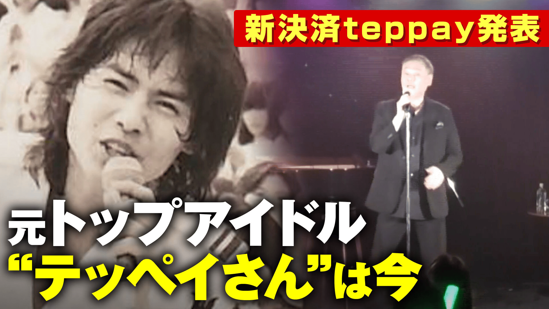 政教分離「池田大作氏を国会招致させない」公明党連立の原点 - ABEMA的