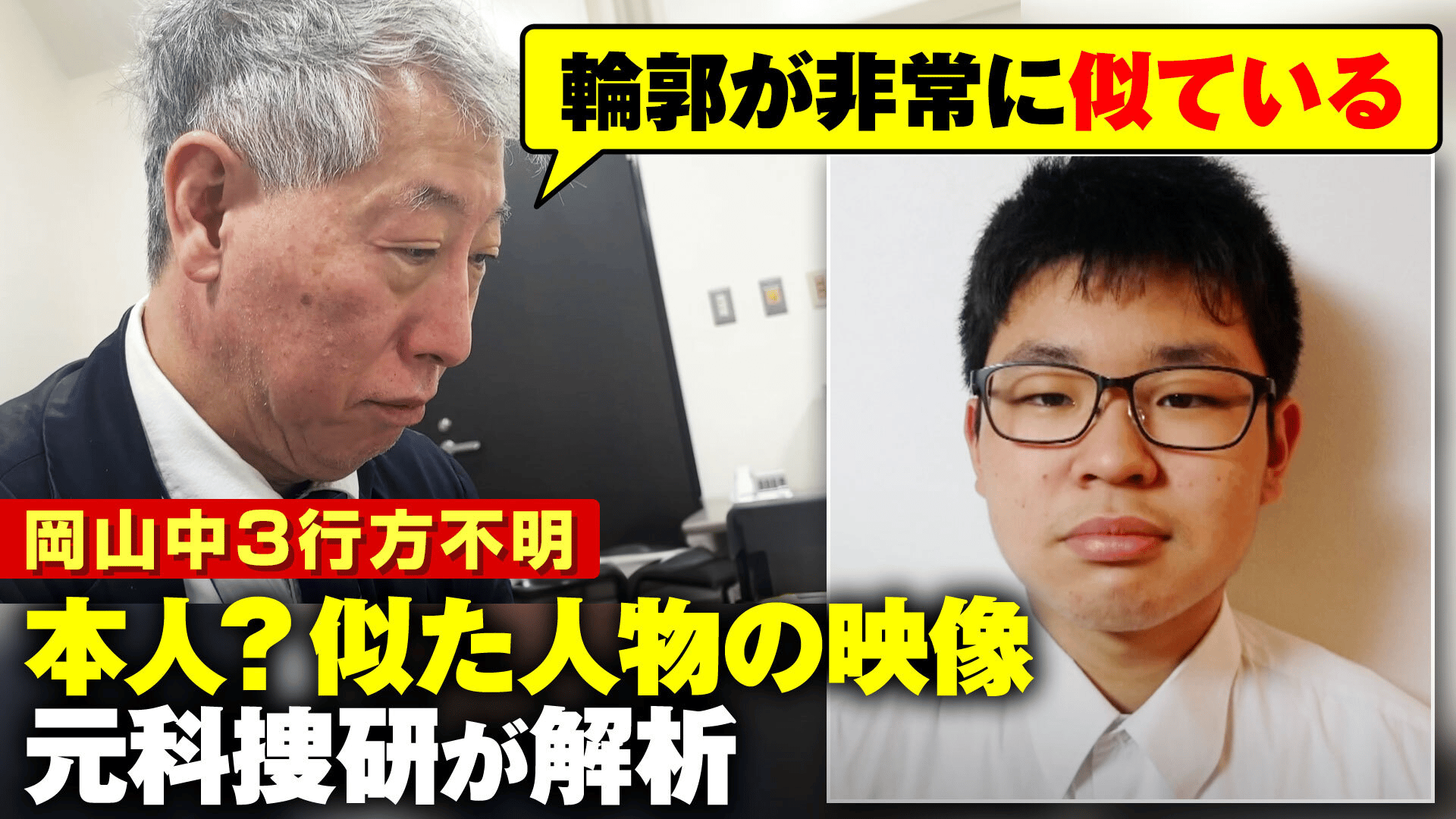 公の場での発言・インタビュー報道記録