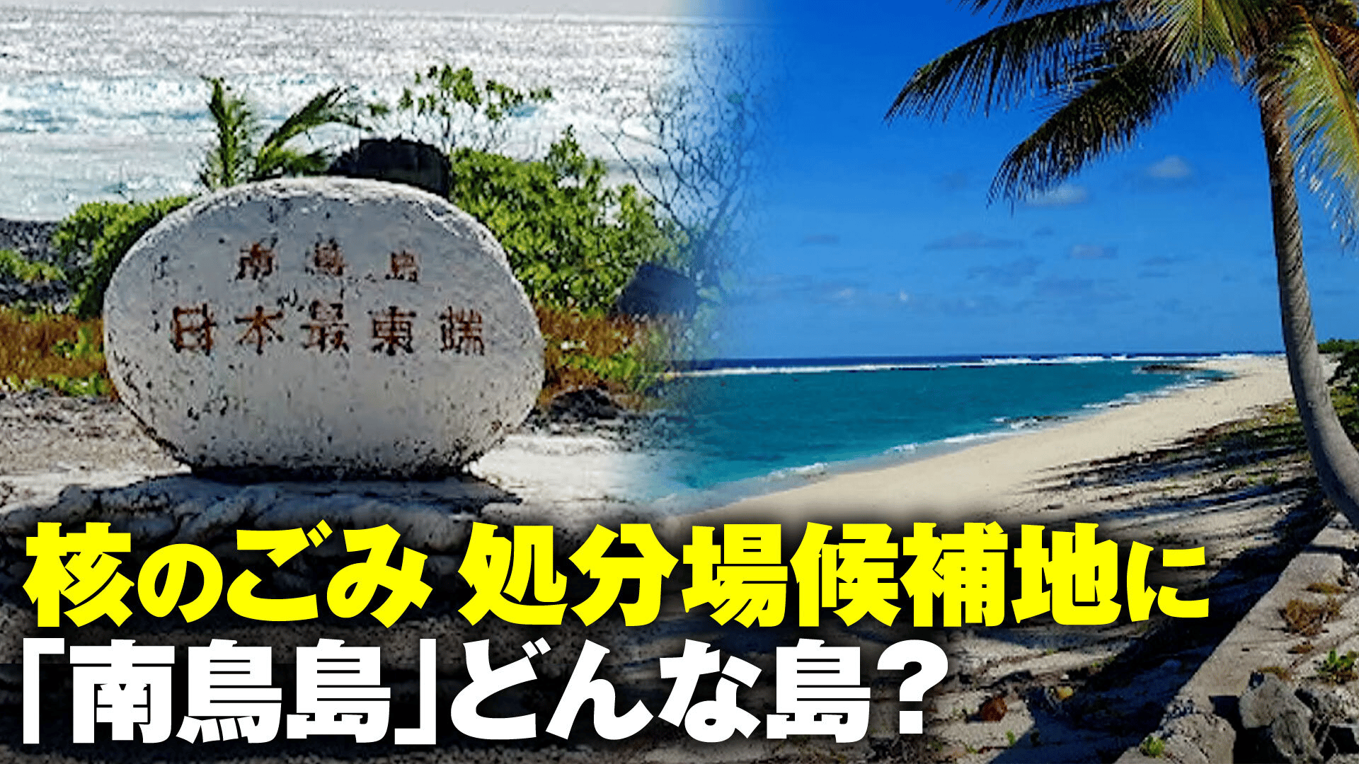 政教分離「池田大作氏を国会招致させない」公明党連立の原点 - ABEMA的