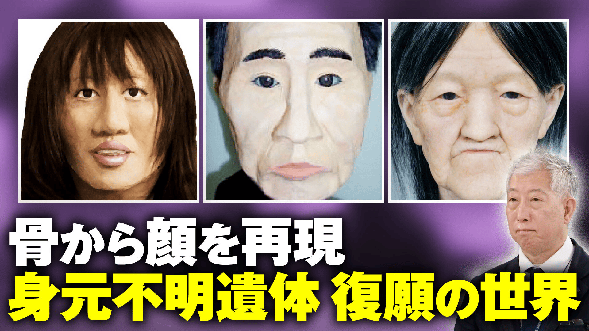 活動歴および当時の関連ビジュアル記録