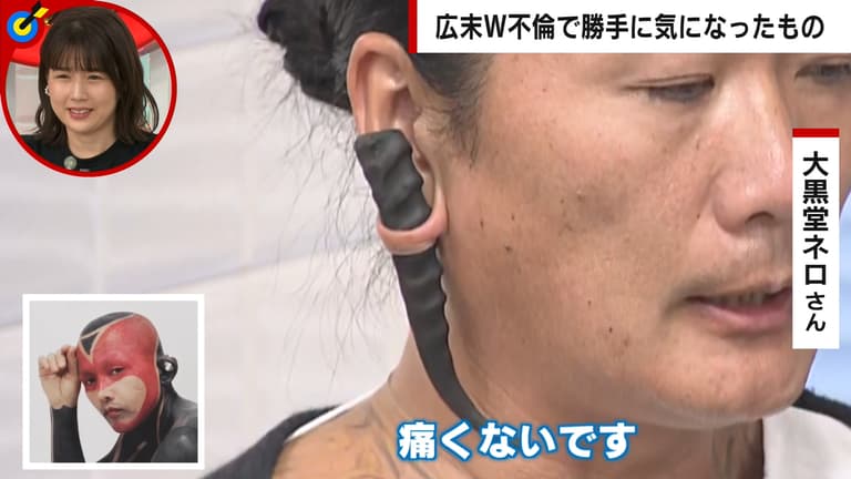 ABEMA的ニュースショー【日曜ひる12時〜生放送】 - 大黒堂ネロが迫るキャンドル・ジュン氏 耳たぶの謎