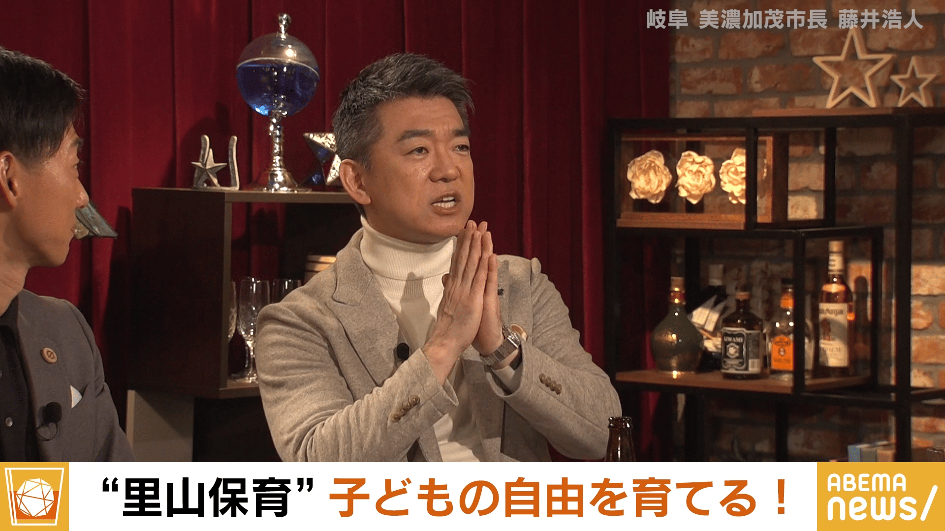 #247 橋下徹×藤井浩人 美濃加茂市長！有罪市長が選挙に強いワケ/外国人共生＆幼児教育