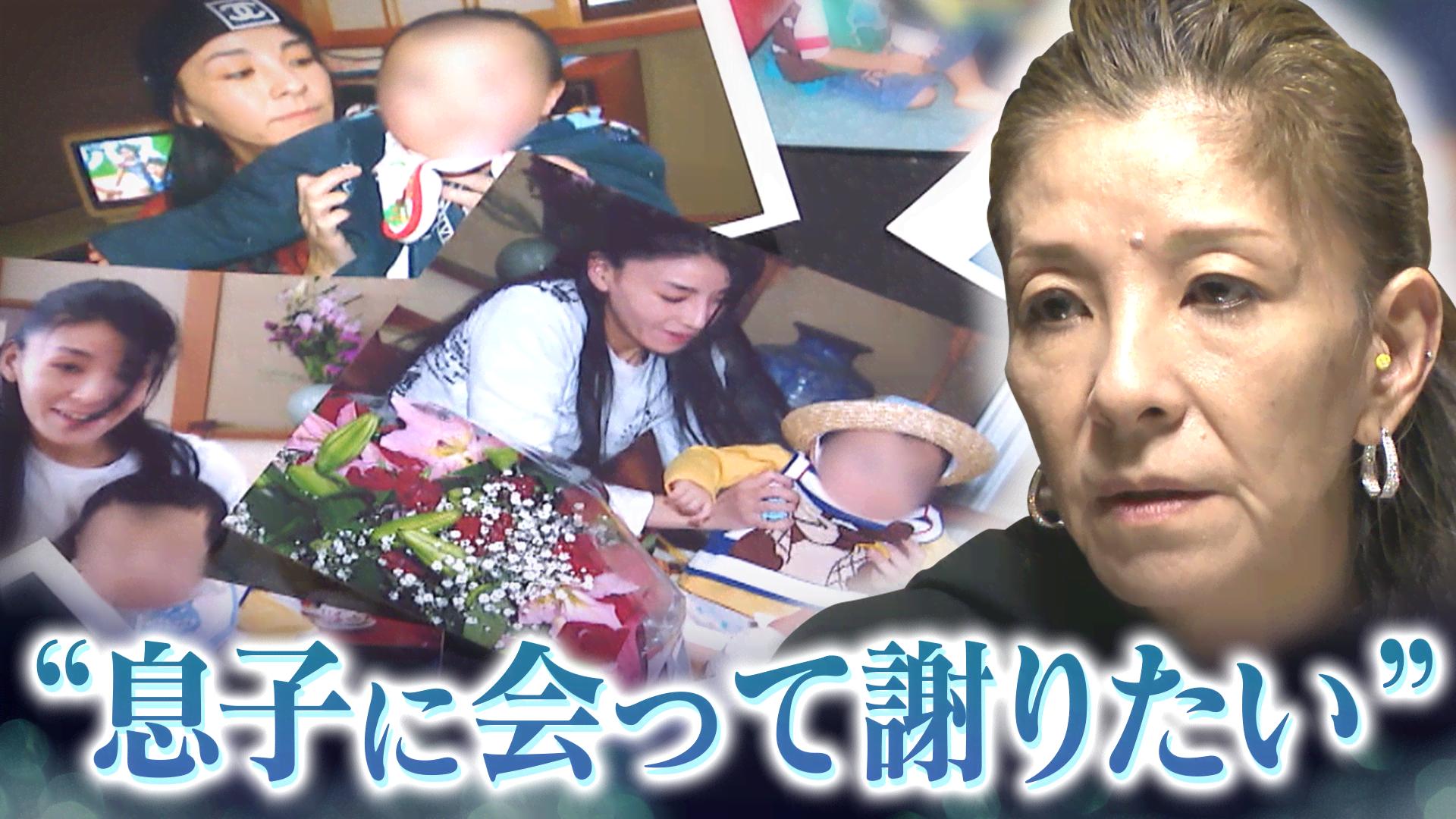 ヤクザ 姉さん